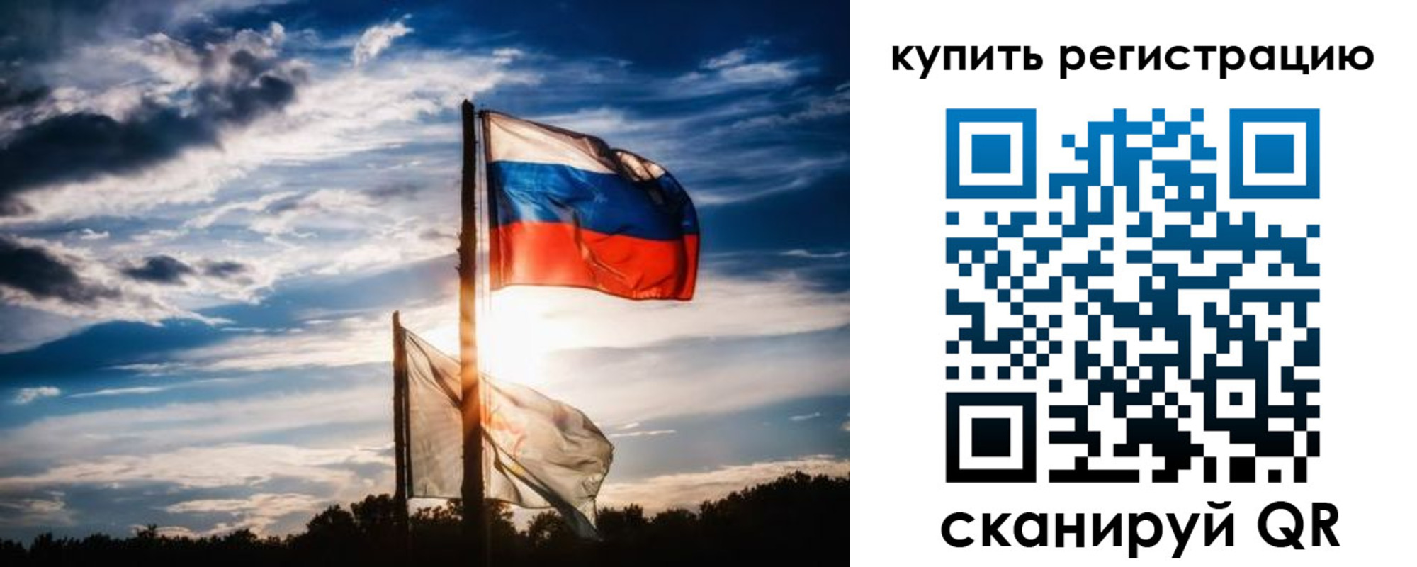 прописка регистрация в Донском
