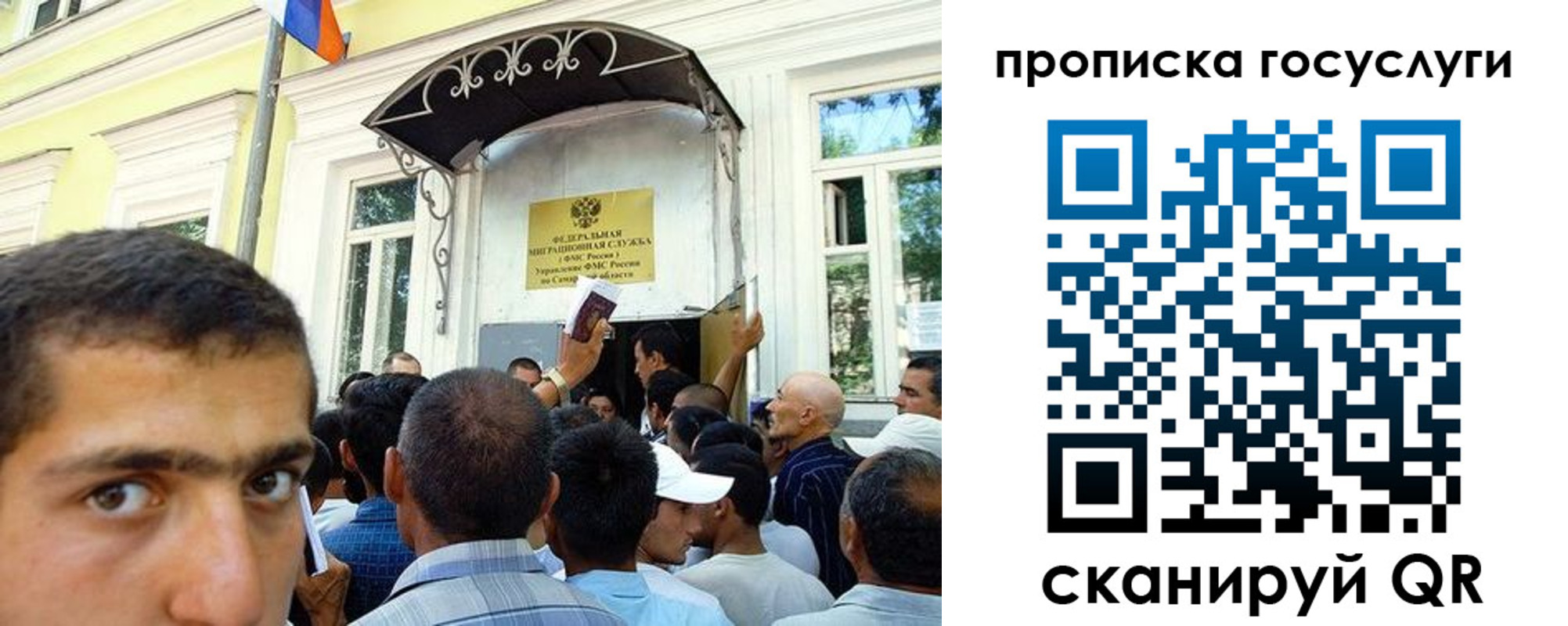 где прописаться в Донском
