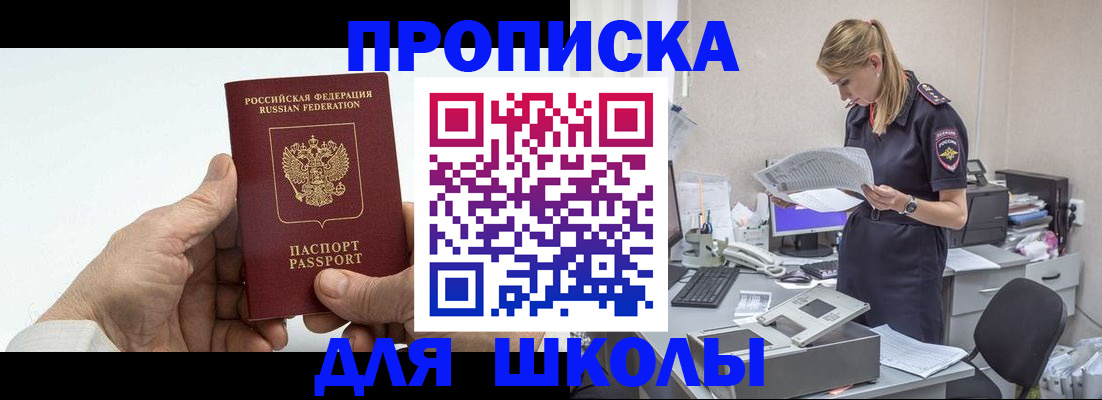 временная регистрация госуслуги в Донском